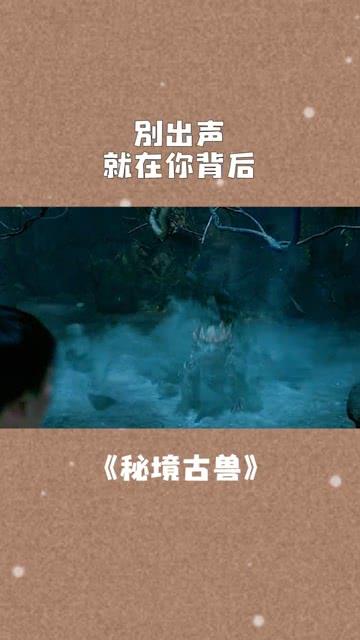 吓人的屋子找物品