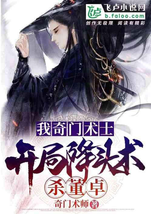贝儿公主的晚礼服