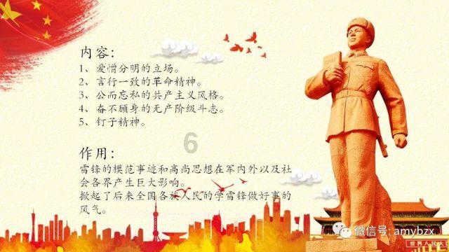 幻想纹章3.5